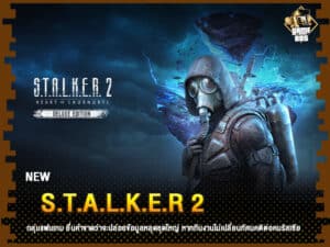 ข่าวเกม S.T.A.L.K.E.R 2