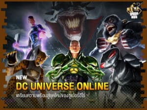 DC Universe Online