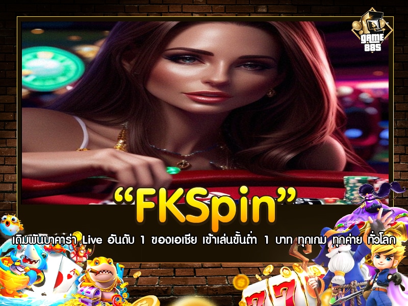 FKSpin